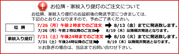 仏像 中七肌粉 六角台座 西立弥陀 ４寸 仏壇 仏具 数珠shop 京仏壇はやし