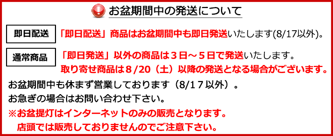 寺院用仏具 太柱付賽銭箱 栓製 金具付き 2尺5寸 (幅75cm) 日本製 国産 仏壇 仏具 数珠Shop 京仏壇はやし